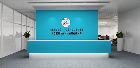 公司前台