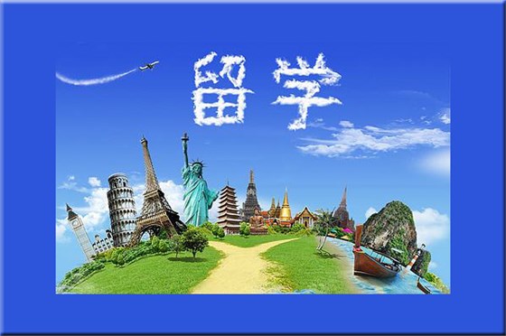 北斗通短信-留学