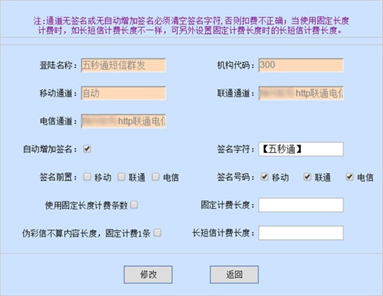 帐户签名设置