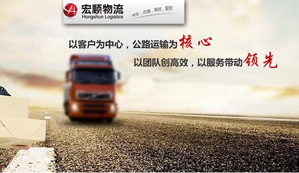 物流行业短信平台