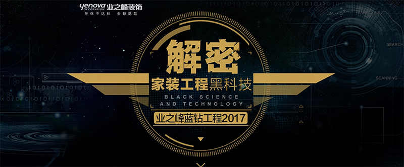 业之峰使用北斗通短信平台 业之峰使用北斗通短信平台