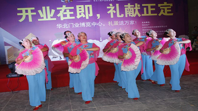 商演活动图片 商演活动图片