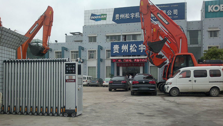 松宇公司图片 松宇公司图片