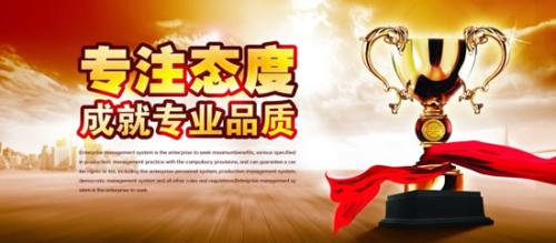 专注态度图片 专注态度图片