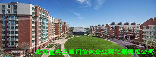 北京崔各庄国門信诚图片 北京崔各庄国門信诚图片