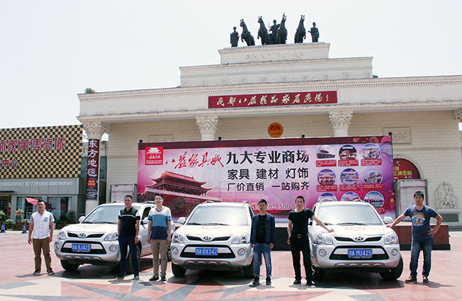 四川家具商会展销馆 四川家具商会展销馆