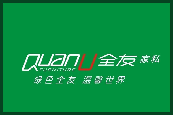 北斗通短信-全友家私 北斗通短信-全友家私